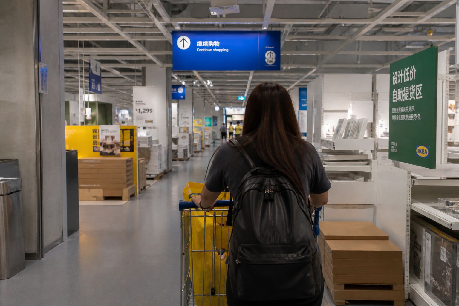 IKEA Nanshan showroom, not a Sam's warehouse.