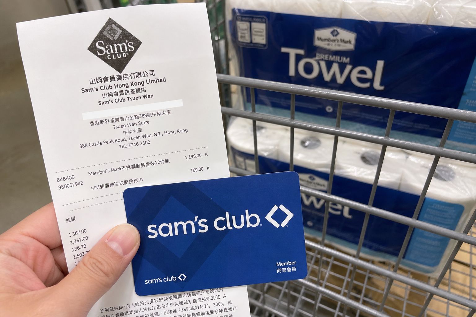 A Sam's Club membership card on a warehouse receipt.