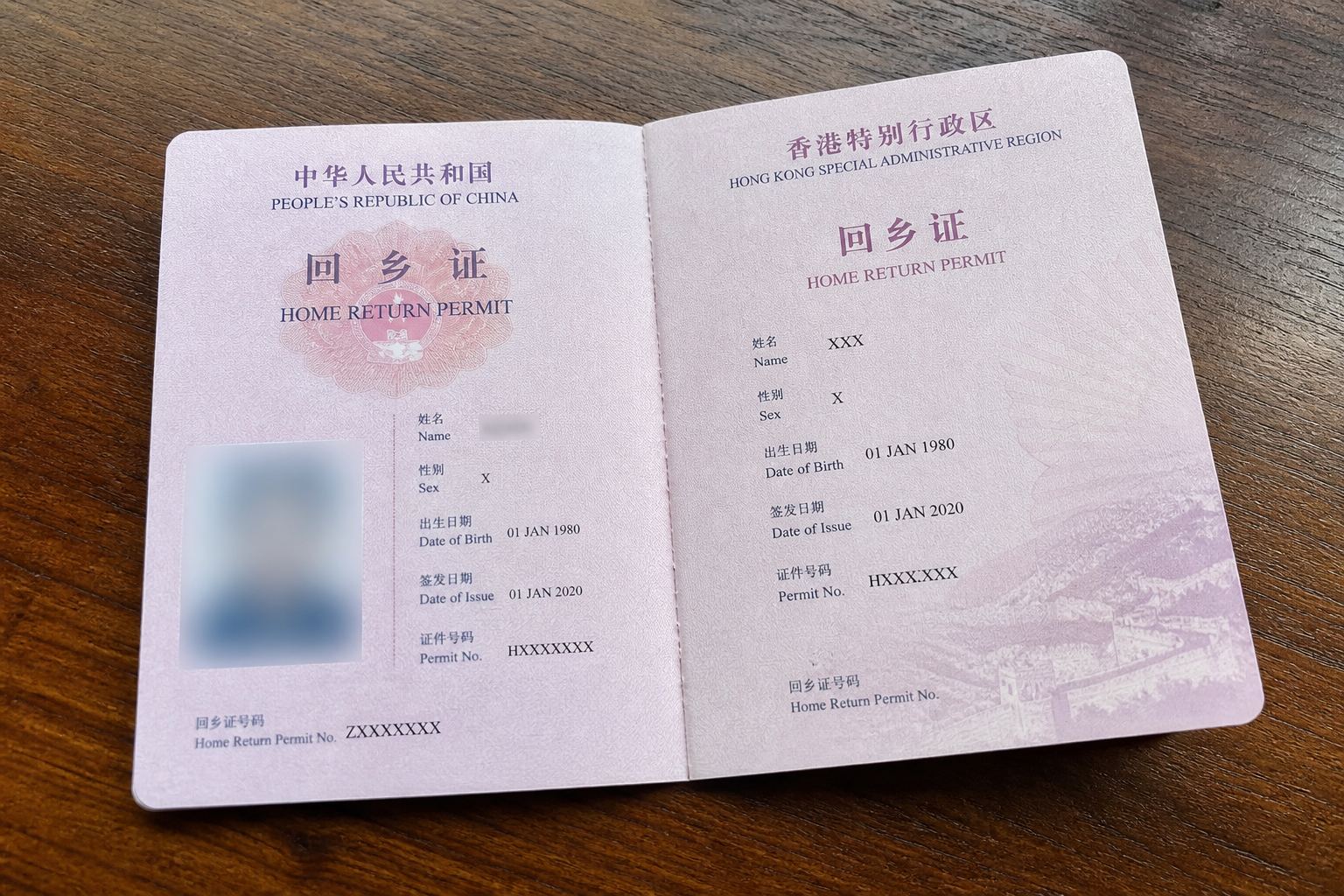 A closed permit booklet.