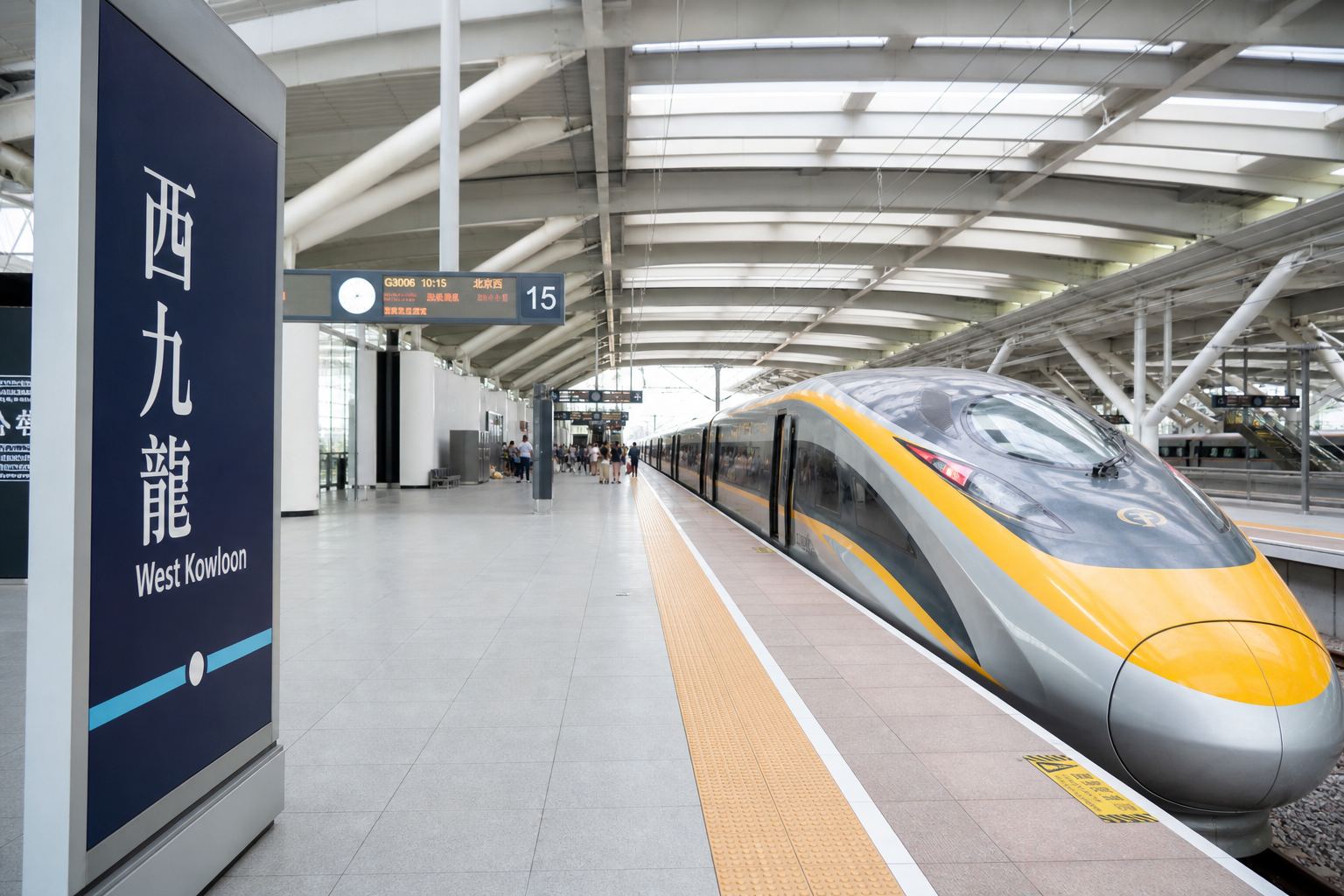 A high-speed train at West Kowloon Station.